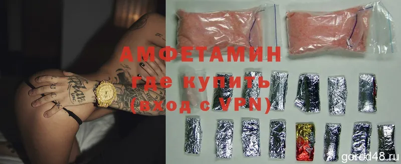 Amphetamine 97%  это телеграм  Тобольск  где можно купить  