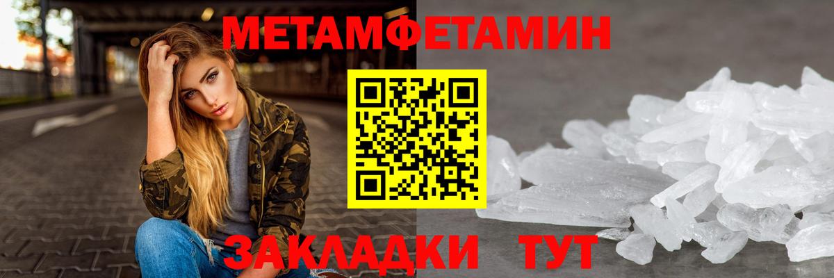 Тобольск  Amphetamine  Вход с VPN  Amphetamine Premium 