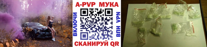 Alpha-PVP СК КРИС  даркнет сайт  Тобольск 