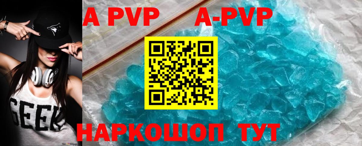 Альфа ПВП СОЛЬ кристаллы  Тобольск  COCAIN  Экстази  ГАШИШ  МЕФ   Канабис 