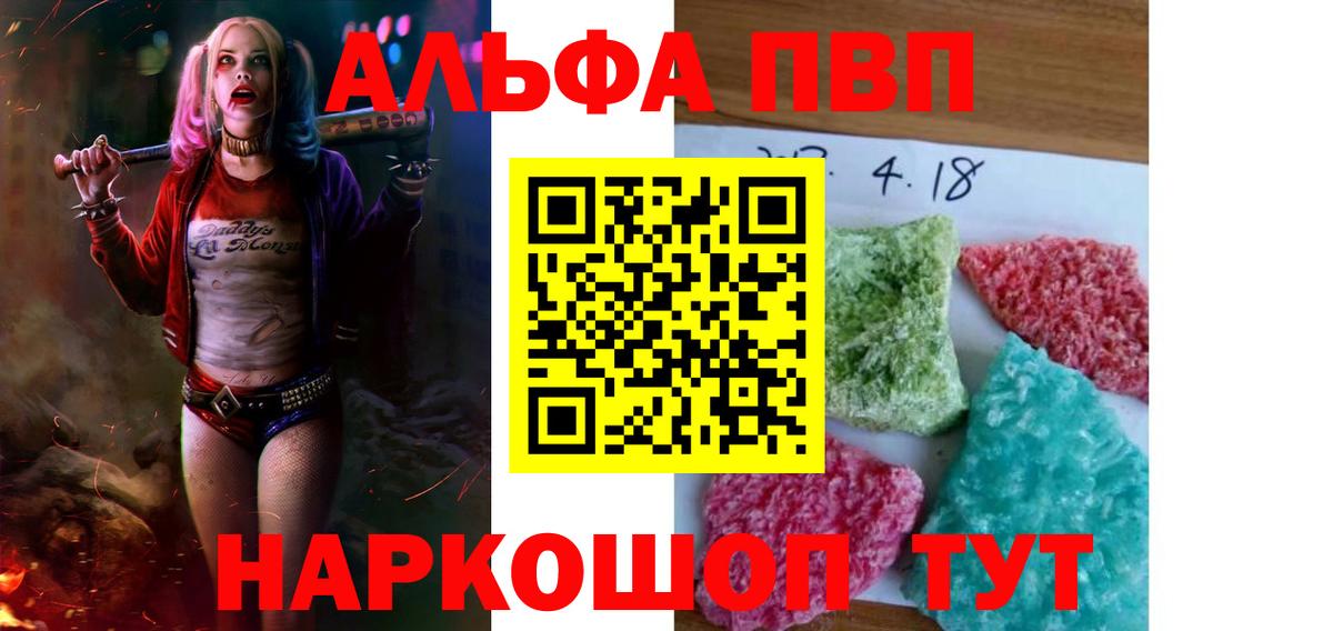 Альфа ПВП СК КРИС Тобольск