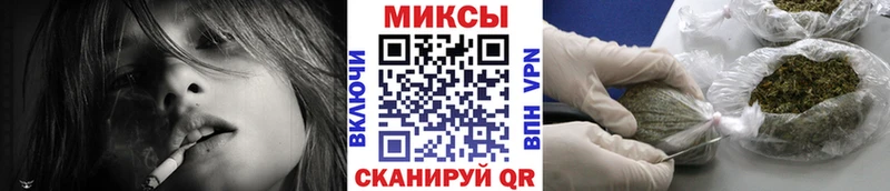 БУТИРАТ бутик  наркошоп  Тобольск 