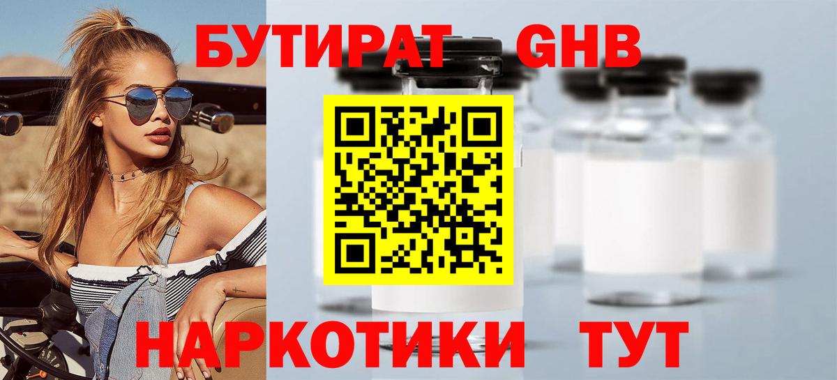 Конопля Тобольск