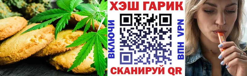 ссылка на мегу онион  Тобольск  Еда ТГК марихуана 