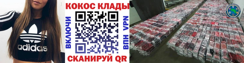 Cocaine Перу  купить наркотики цена  Тобольск 