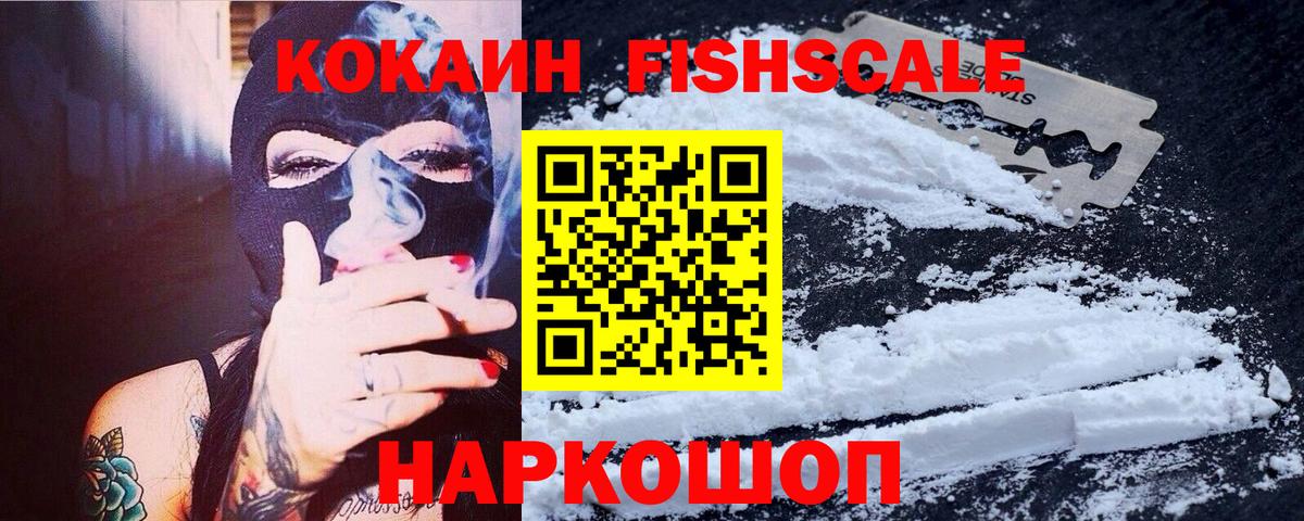 КОКАИН Боливия Тобольск