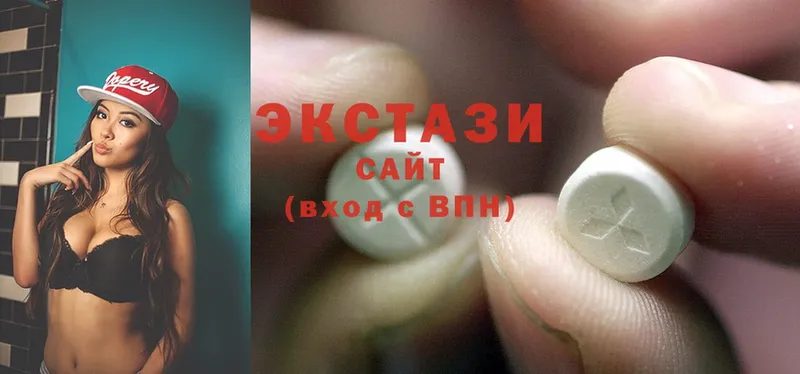 Ecstasy VHQ  Тобольск 