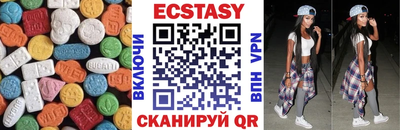Ecstasy louis Vuitton  продажа наркотиков  Тобольск 
