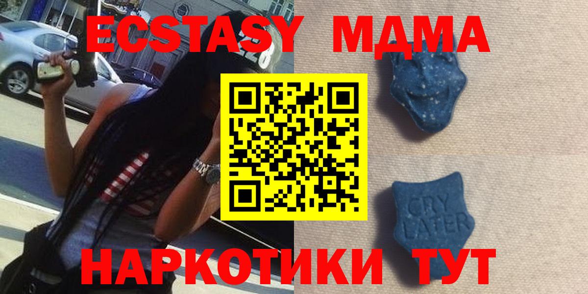 ЭКСТАЗИ бентли  Тобольск  Ecstasy DUBAI 