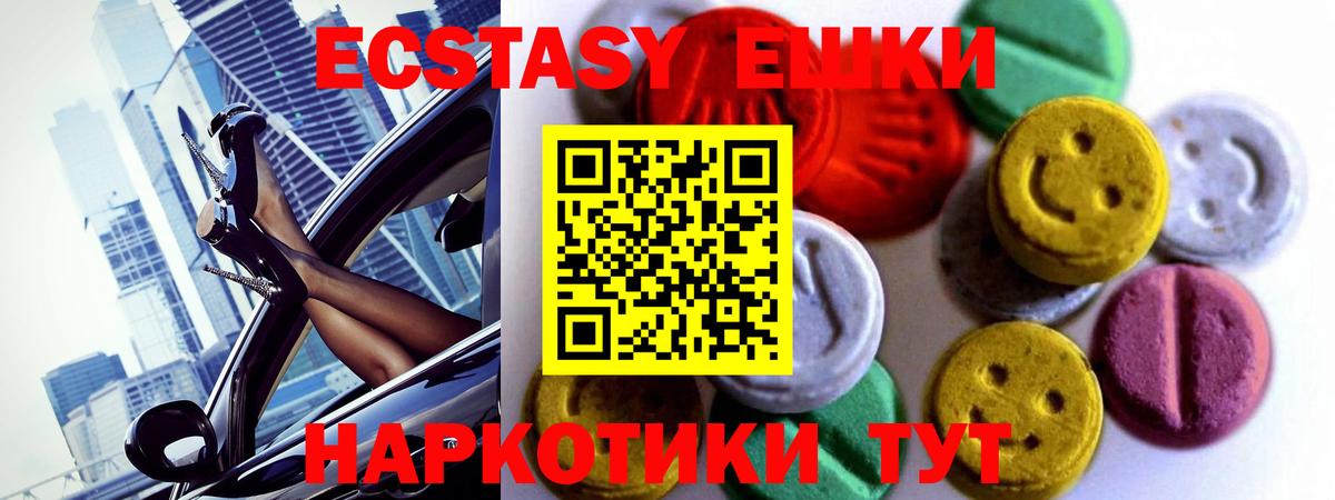MDMA  Мяу-Мяу  Лсд 25  Где купить наркотики?  Молли  Вход с VPN  Тобольск  APVP  Плюхи  Марихуана  Плюхи 