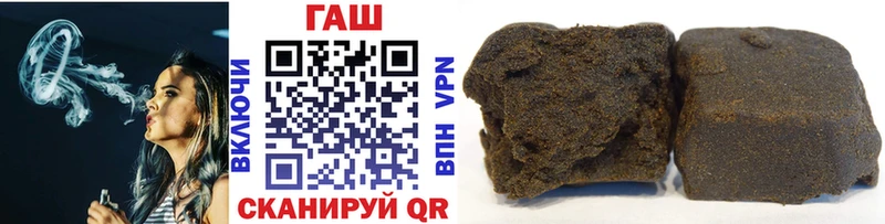 это какой сайт Тобольск Гашиш hashish
