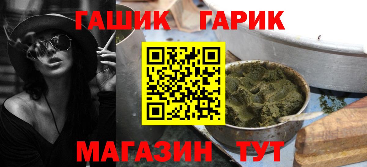 ГАШ AMNESIA HAZE Тобольск