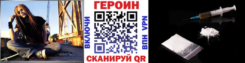 Героин VHQ  даркнет сайт  Тобольск 
