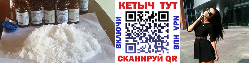 Кетамин ketamine  как найти закладки  Тобольск 