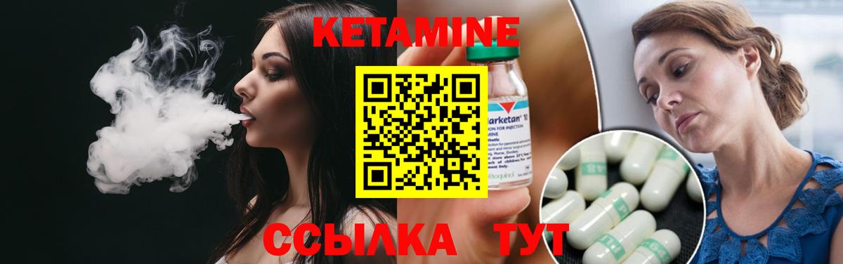 OMG маркетплейс  Тобольск  КЕТАМИН VHQ  КЕТАМИН ketamine 