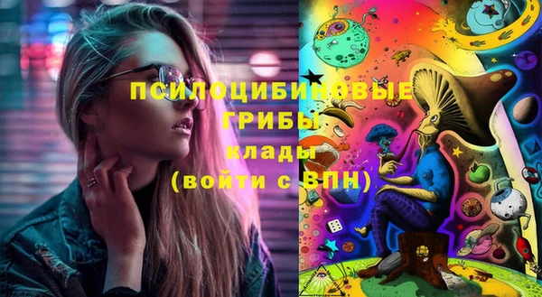 каннабис Медногорск