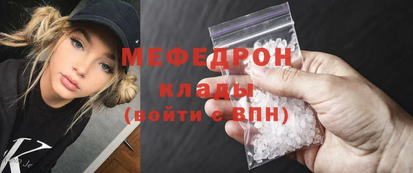 бутират Медвежьегорск
