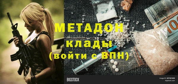 бутират Медвежьегорск
