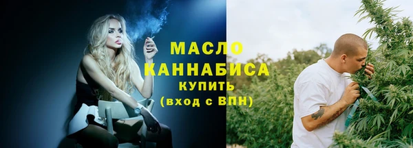 бутират Медвежьегорск
