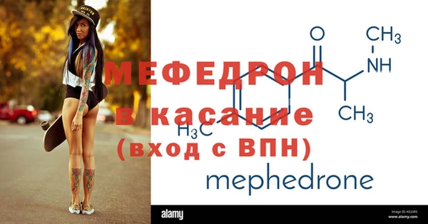 каннабис Медногорск