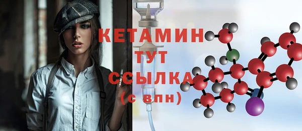 бутират Медвежьегорск