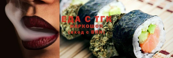 каннабис Медногорск