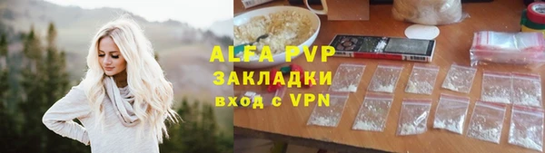 бутират Медвежьегорск