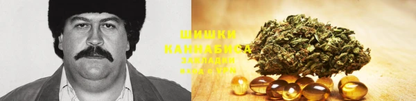 каннабис Медногорск