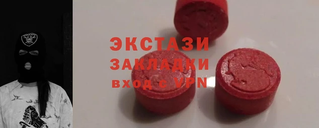 каннабис Медногорск