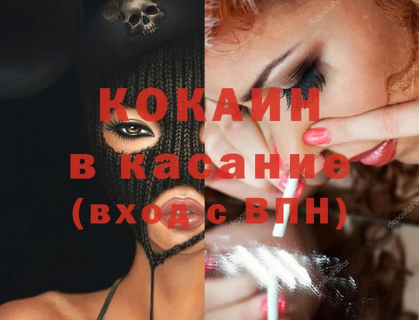 каннабис Медногорск