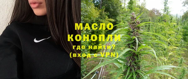 бутират Медвежьегорск