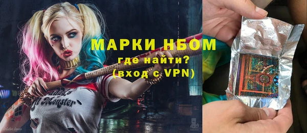 бутират Медвежьегорск