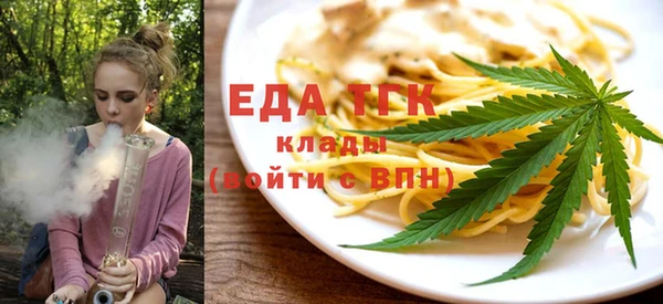 каннабис Медногорск