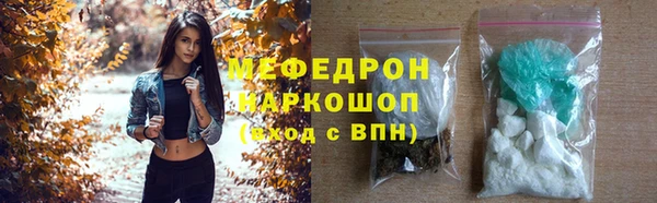 бутират Медвежьегорск