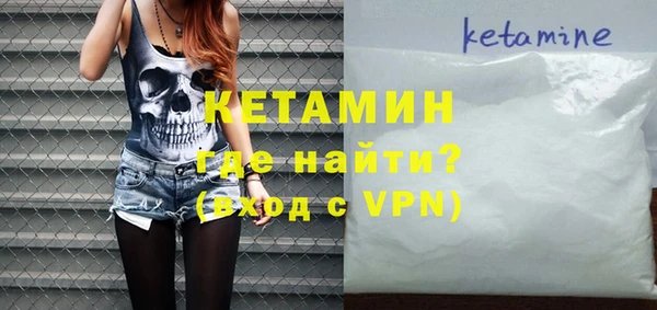 бутират Медвежьегорск