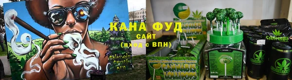 каннабис Медногорск
