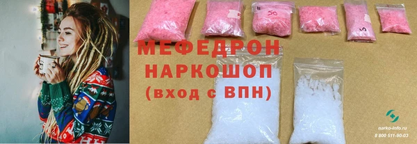 каннабис Медногорск