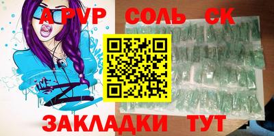 кокс Донецк