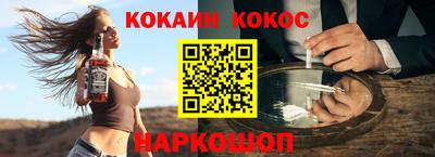 кокс Донецк