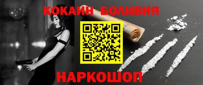 кокс Донецк
