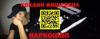 кокс Донецк