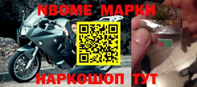 гашик Берёзовский