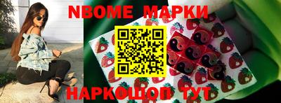 jwh Балашиха