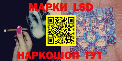 мдма Беслан