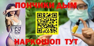 кокс Донецк