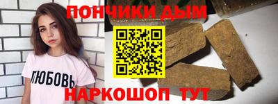 бутират Бийск