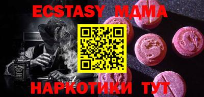 гашик Берёзовский