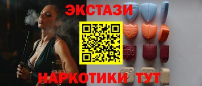 мдма Беслан