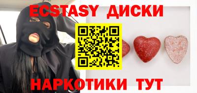 ГАЛЛЮЦИНОГЕННЫЕ ГРИБЫ Дубна