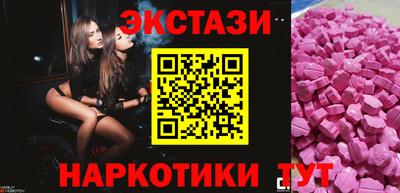 ГАЛЛЮЦИНОГЕННЫЕ ГРИБЫ Дубна